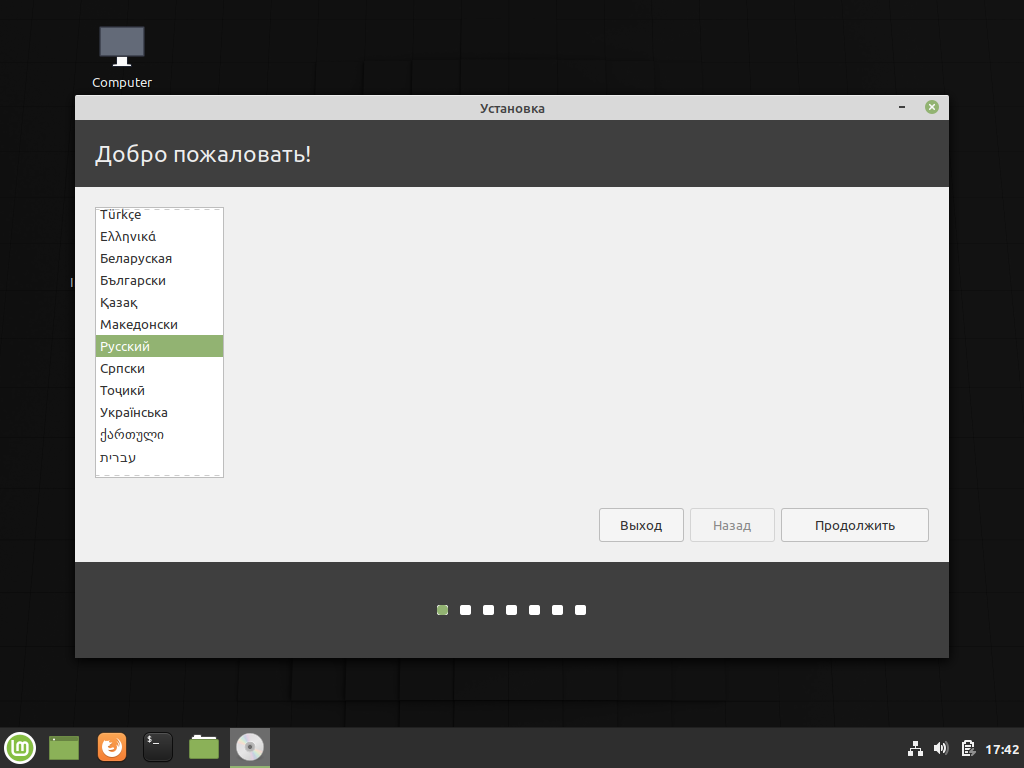 Linux и домашний ПК. Установка Linux Mint | Дюк Юсупов | Дзен