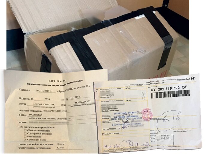 Конфеты из иностранной посылки исчезли не в брянском отделении, заверили на почте. Расхождение в весе выявили при поступлении коробки на таможенный контроль на российской границе. Фото news.ngs.ru