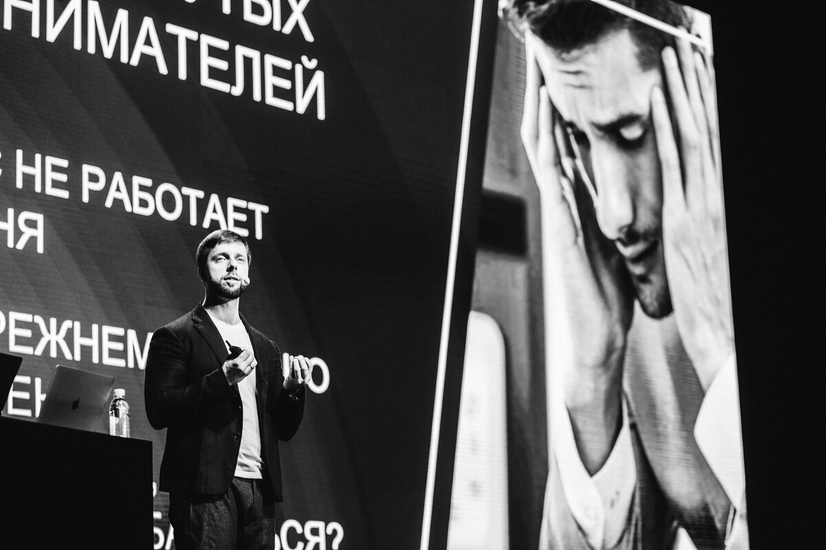 Презентация Delegator24 на амоконф 2019 Спб