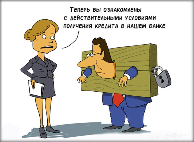 Фото находится в свободном доступе в сети Интернет