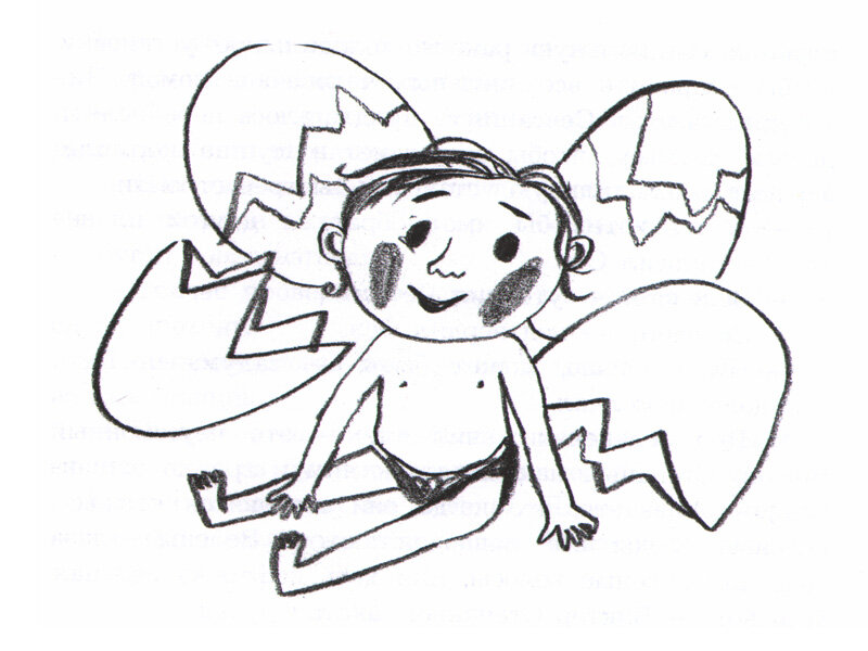 Иллюстрация из книги «Откуда берутся дети»