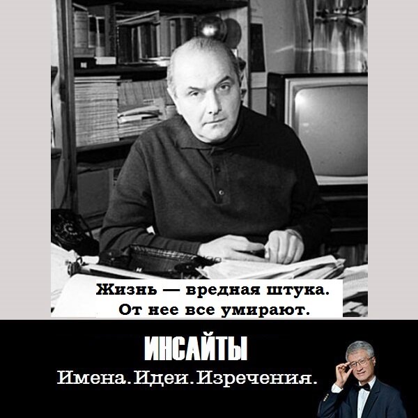 «Ну, допустим, пробьешь ты головой стену. И что ты буд➤ MyBook