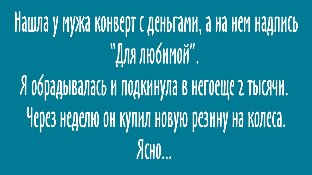 прочитать позже