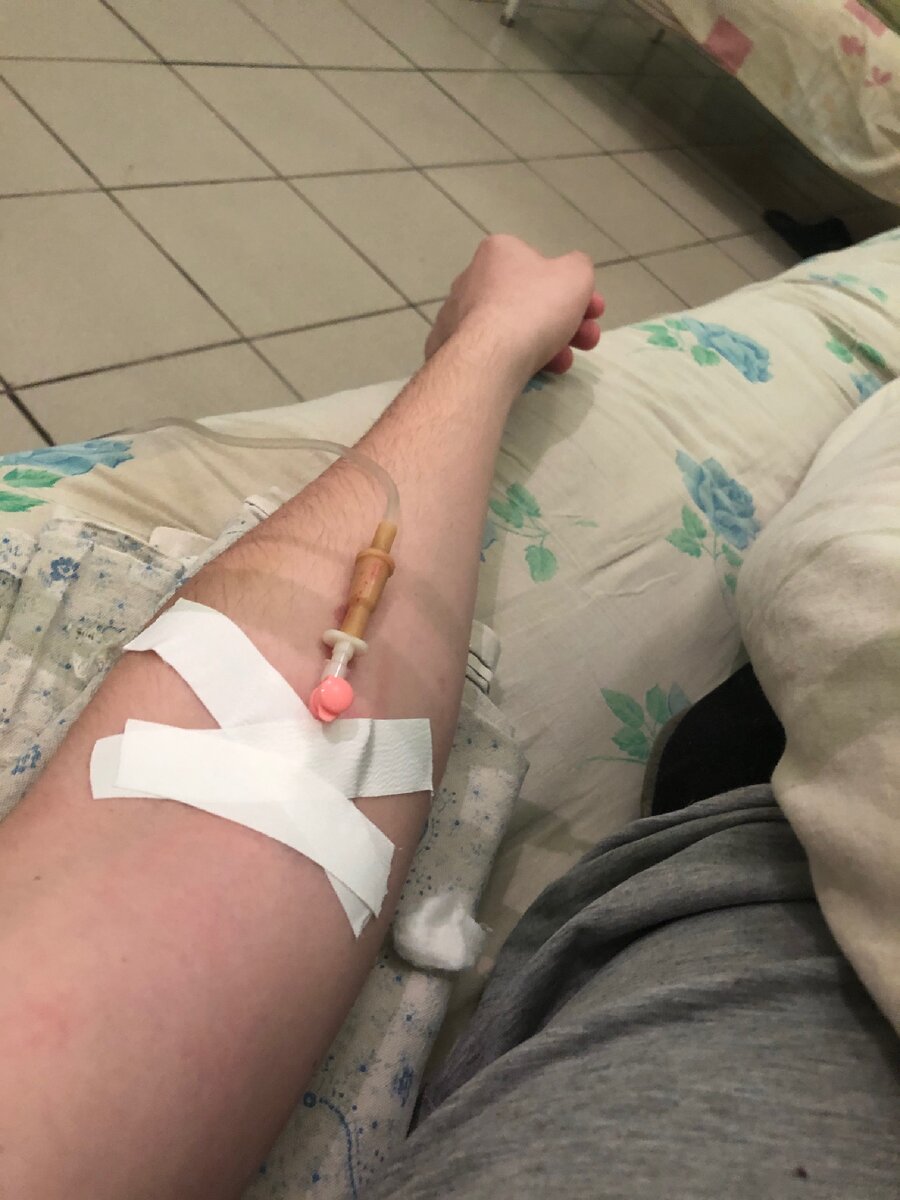 Подробно о заболевании 