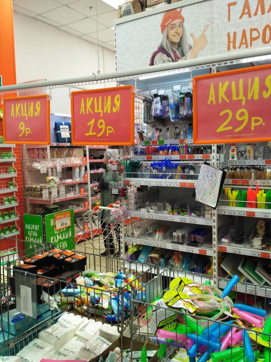 Фото автора статьи