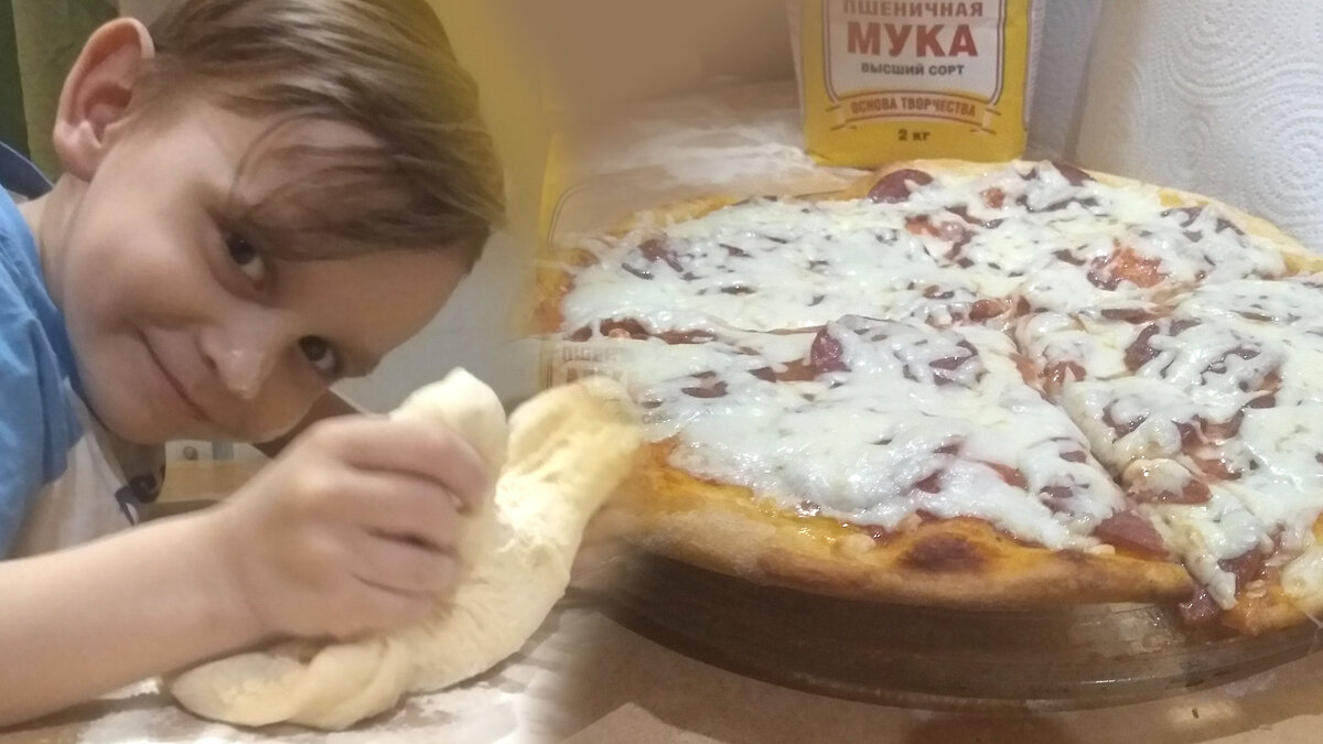 Дети на 100% по достоинству оценят пиццу на такой основе. И помогут)