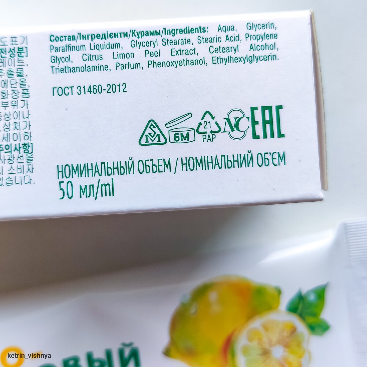 Фото из личного архива