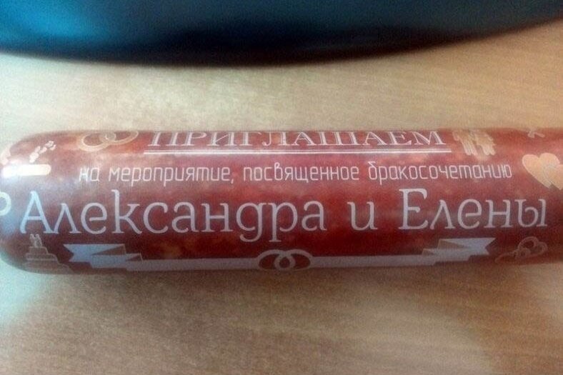 😂 Вам приглашение сожрите пожалуйста!!! 