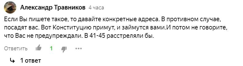 Комментарий под прошлой статьей
