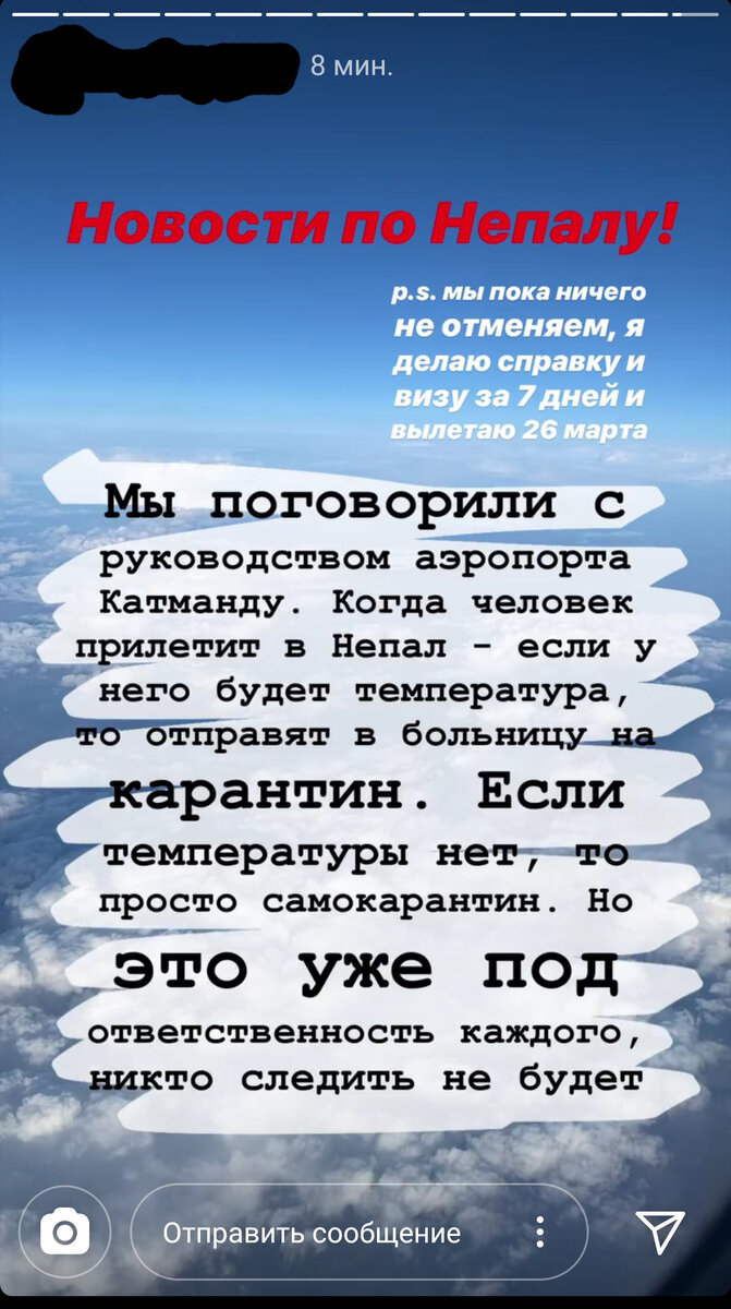 Ради наживы, люди готовы на любые авантюры, рискуя не только своим здоровьем, но и чужим. Экстремальный туризм как он…