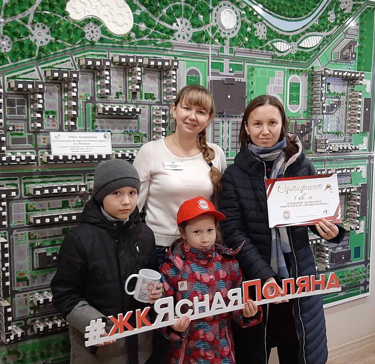 Счастливые новоселы ЖК "Ясная Поляна"