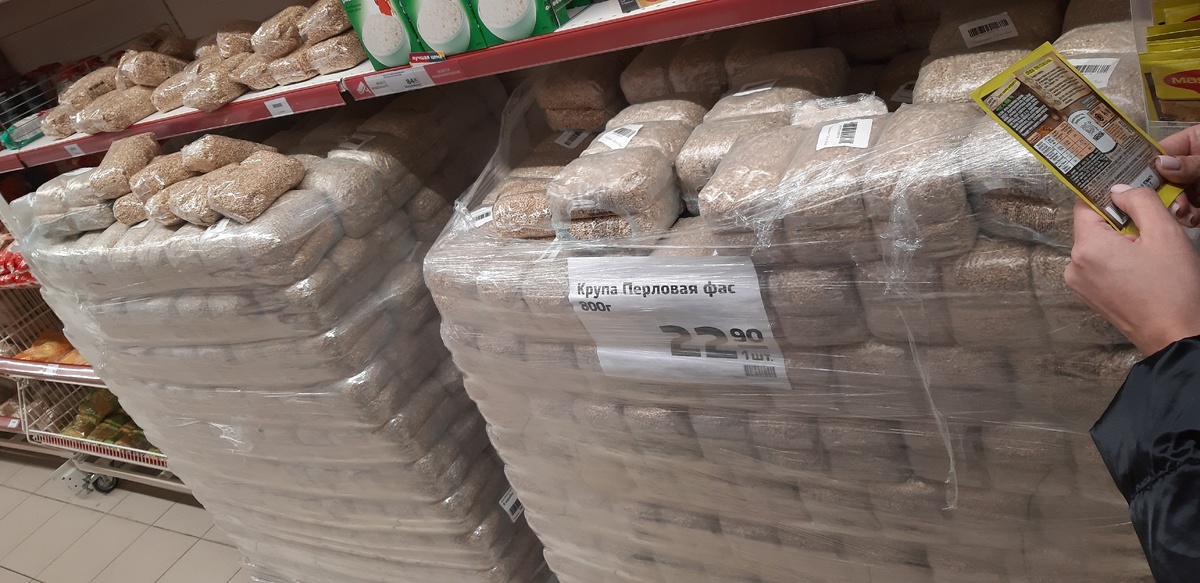 Хоть раз в жизни ели ее?