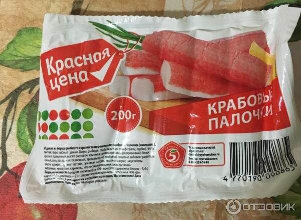 Крабовые палочки Пятерочка. Пятёрочка крабовое. Крабовые палочки из Пятерочки.