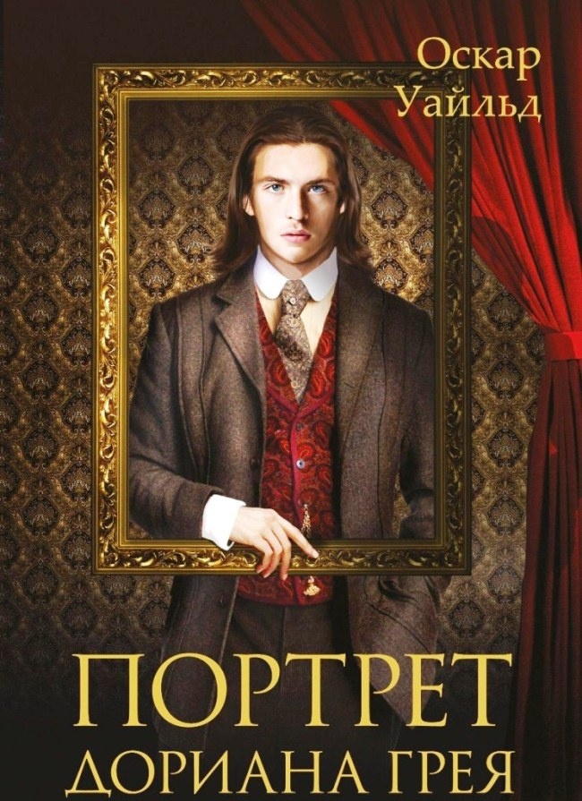 Из свободного доступа