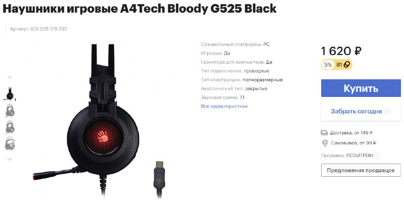 Фото из интернета.