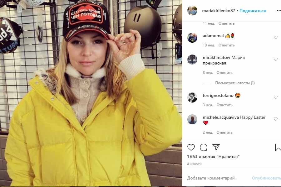 Мария Кириленко