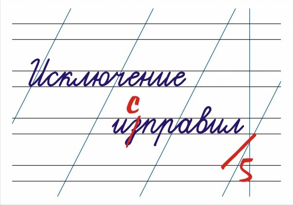 Эту ошибку делают почти все. 😳 Как пишется: «ни при чём», «не при чём ...
