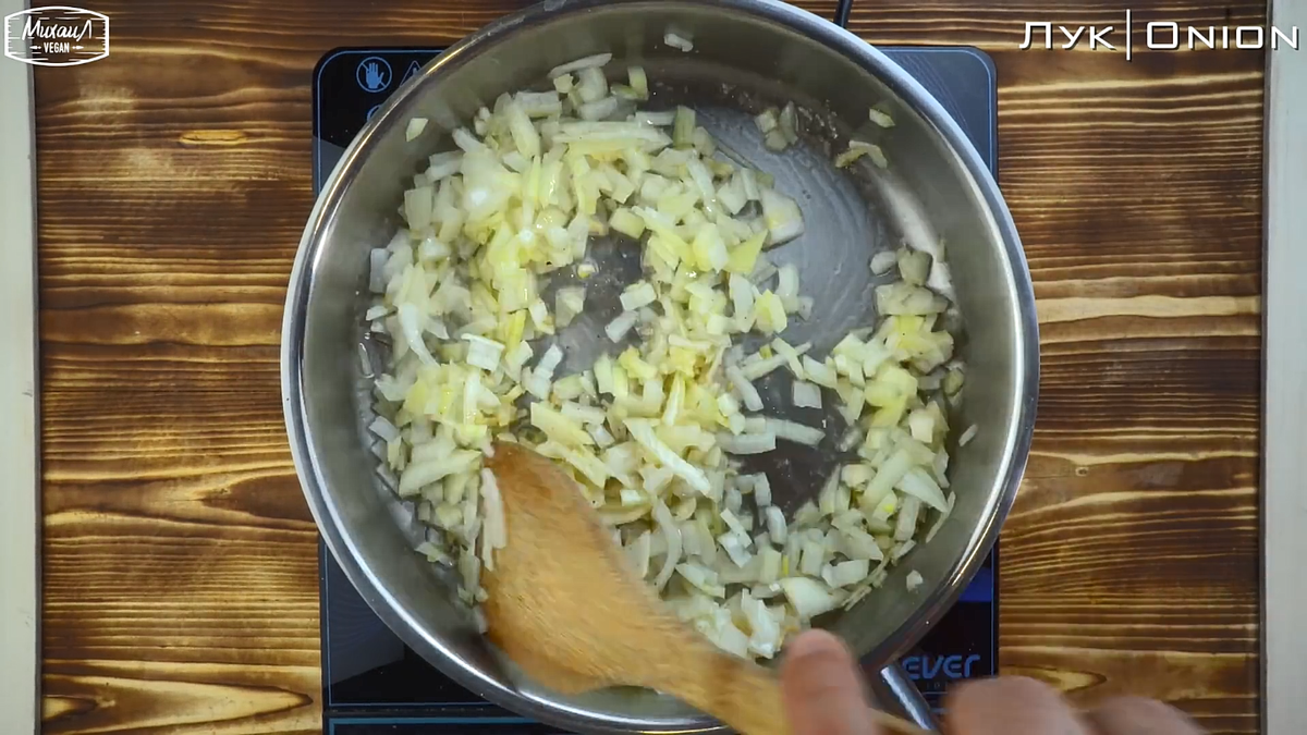 чеснок + лук