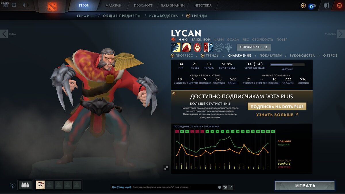 Отрезок Ммр 3600-4200 