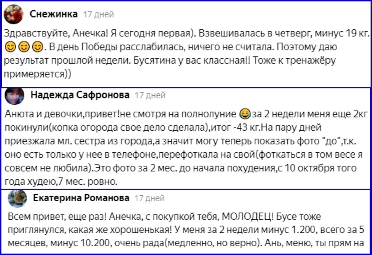 Похудела на 60 кг за 2 года вкусно и сытно питаясь. Помогу и вам. Делюсь  меню и рецептами, кторые входят в мой рацион. | 