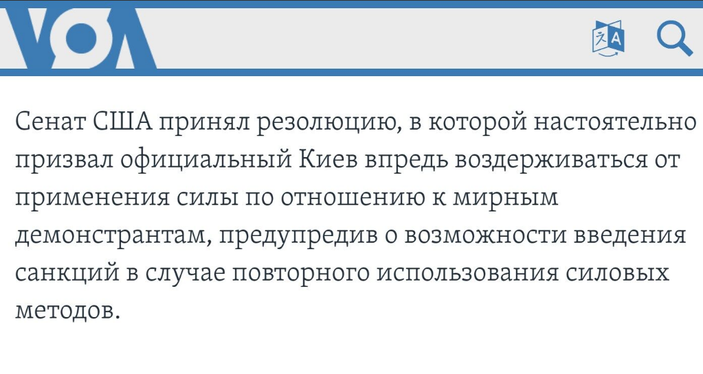 Фото Голос Америки