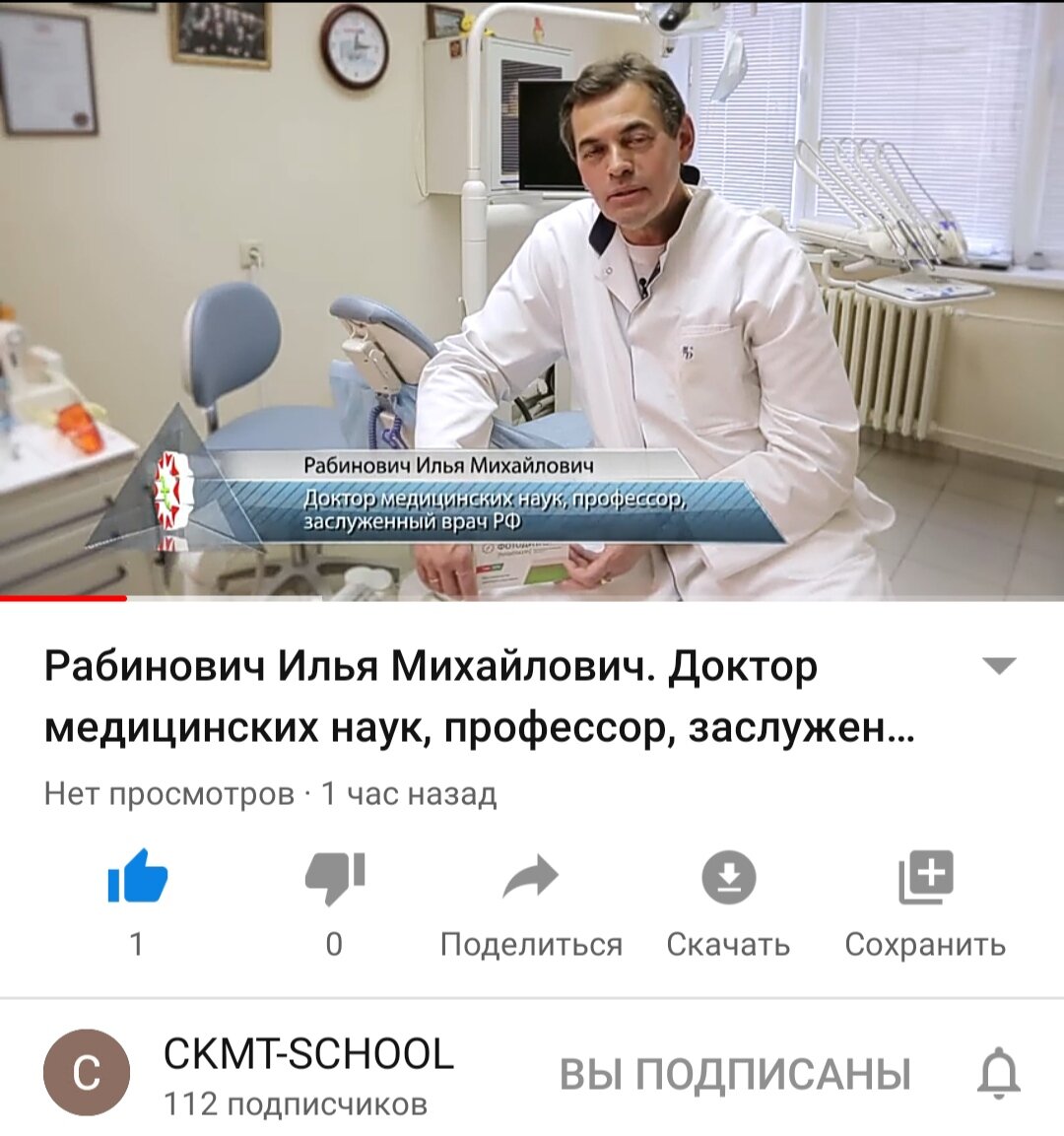You tube📺 CKMT-SCHOOL