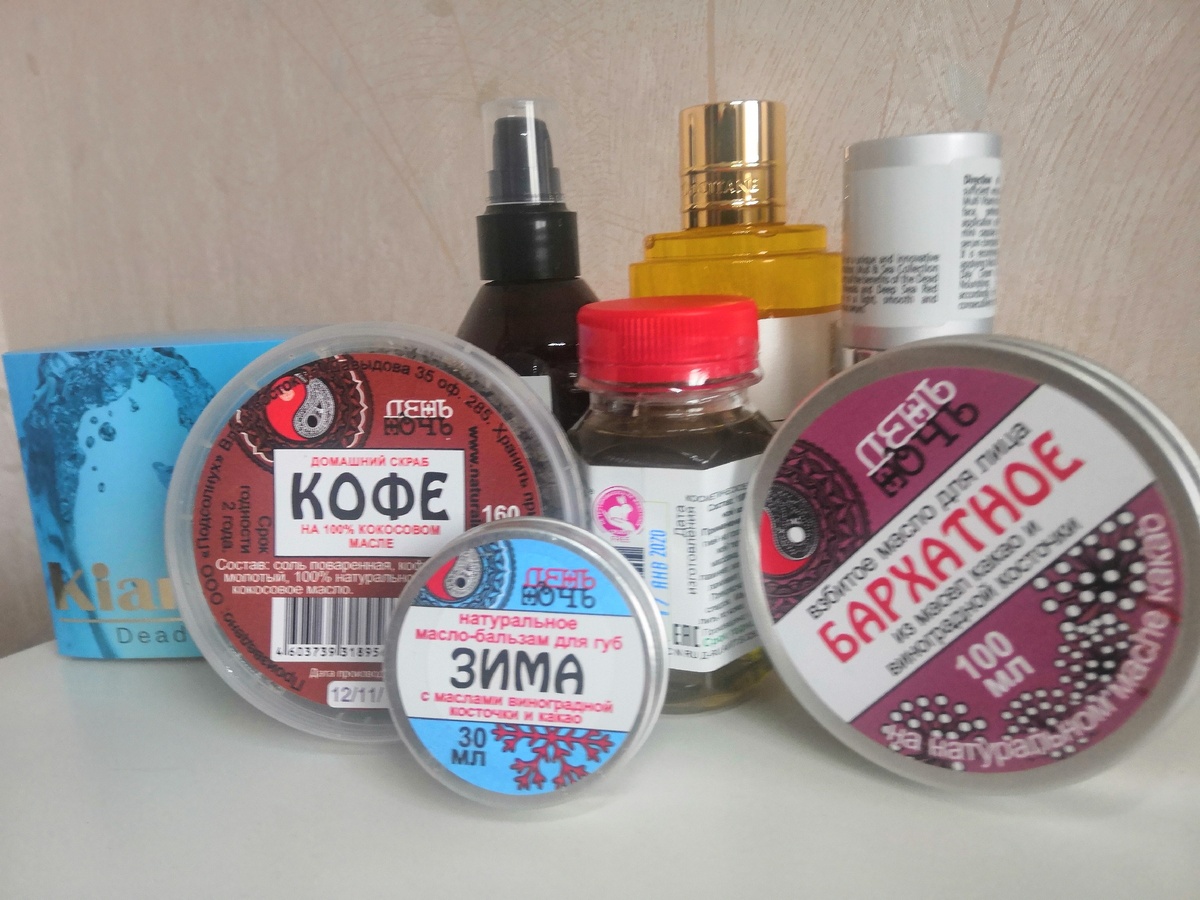 Средства ухода