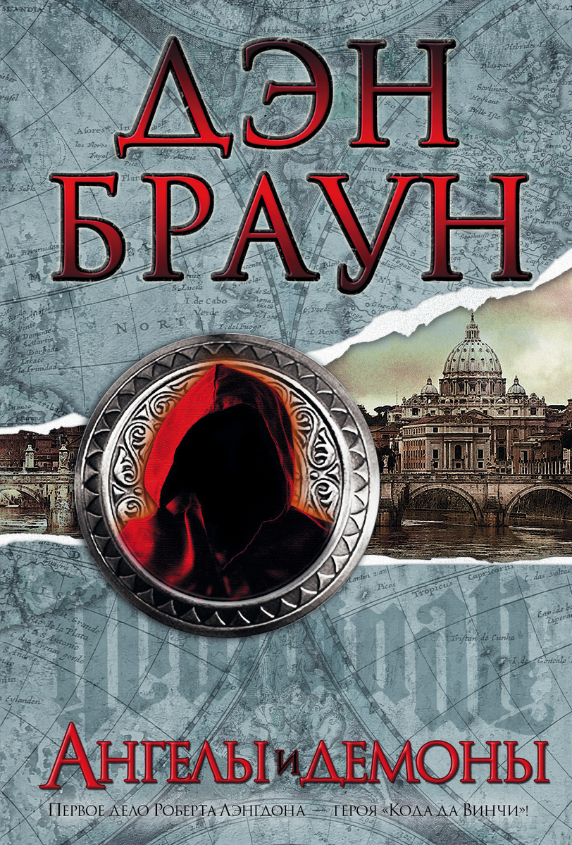 Картинка взята с просторов Интернета