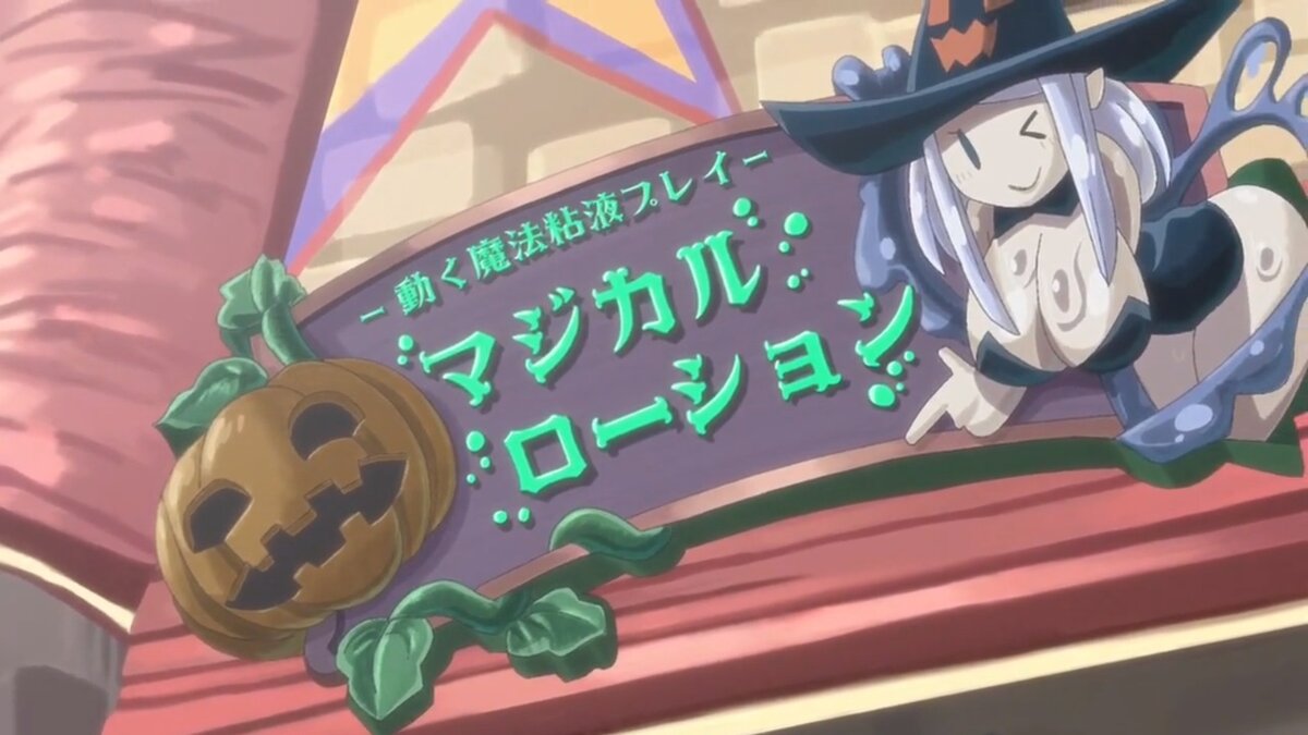 Бульк-бульк.