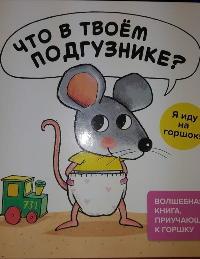 Ля -ля-ля, Жу-жу-жу  -   никому не покажу!!!