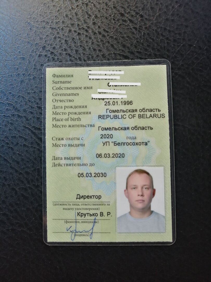 Пошаговая инструкция как стать охотником. Как стать охотником и получить разрешение. Лицензия на травматический пистолет. Как стать охотником и получить разрешение. Класс защиты ip.