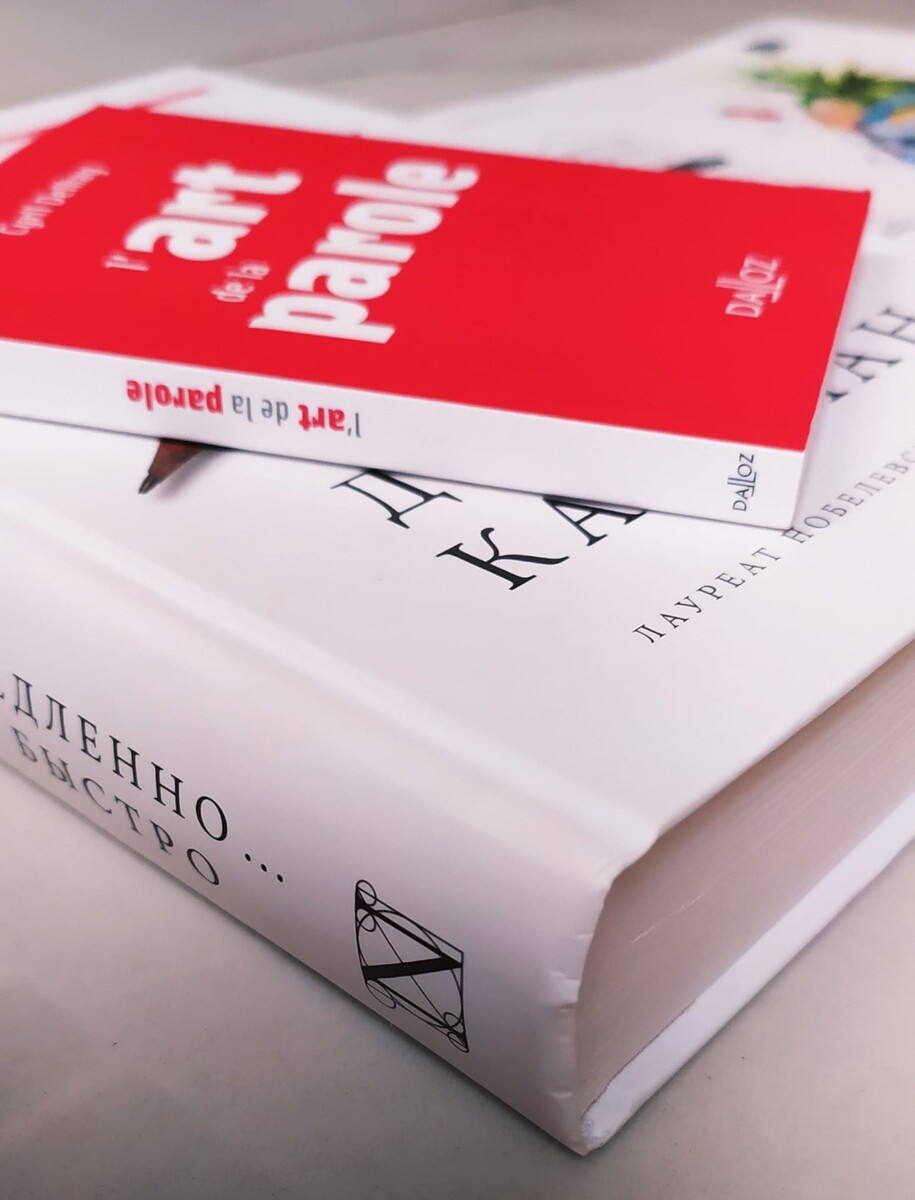 Такие разные: обложки, стиль, шрифт...