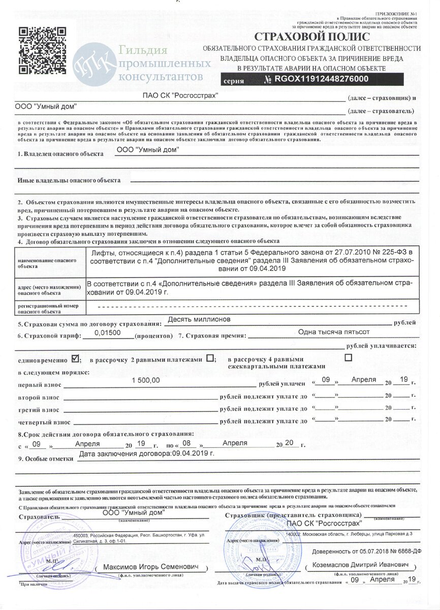 Источник - Яндекс.Картинки