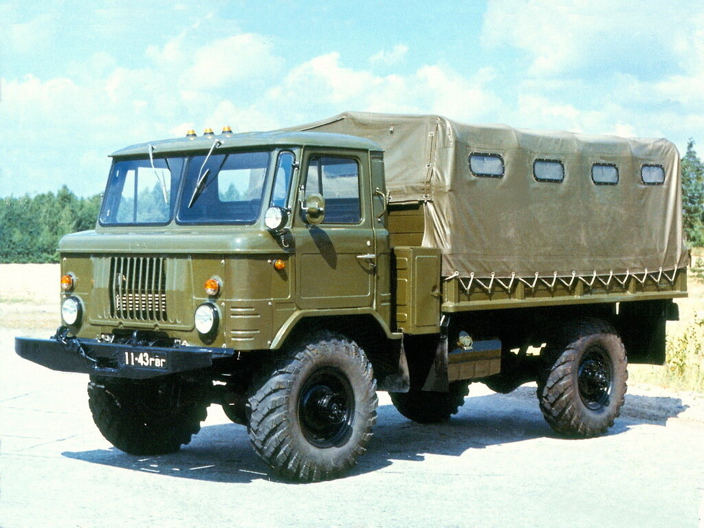 Военный газ 66