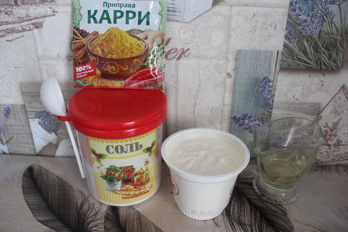 Ингредиенты