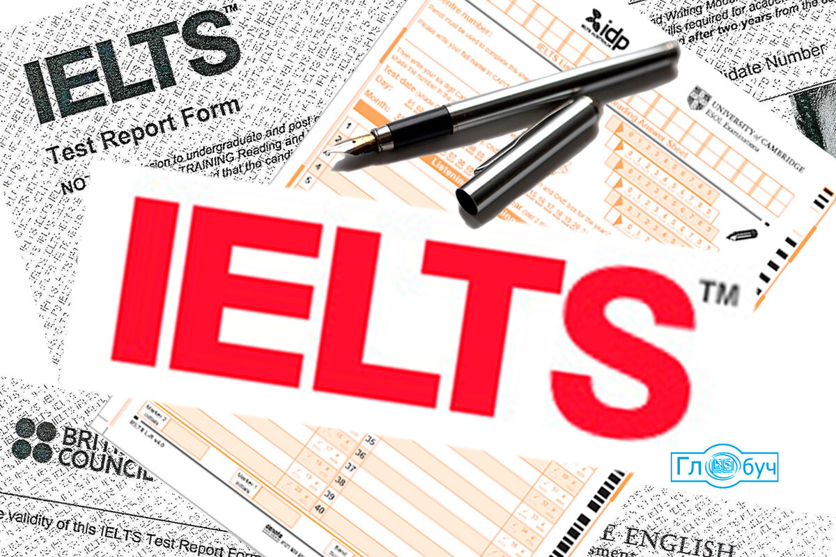 21 мая экзамен по английскому. Международный экзамен IELTS. Международные экзамены по английскому языку. Экзамен айлтс по английскому. Международные языковые экзамены.