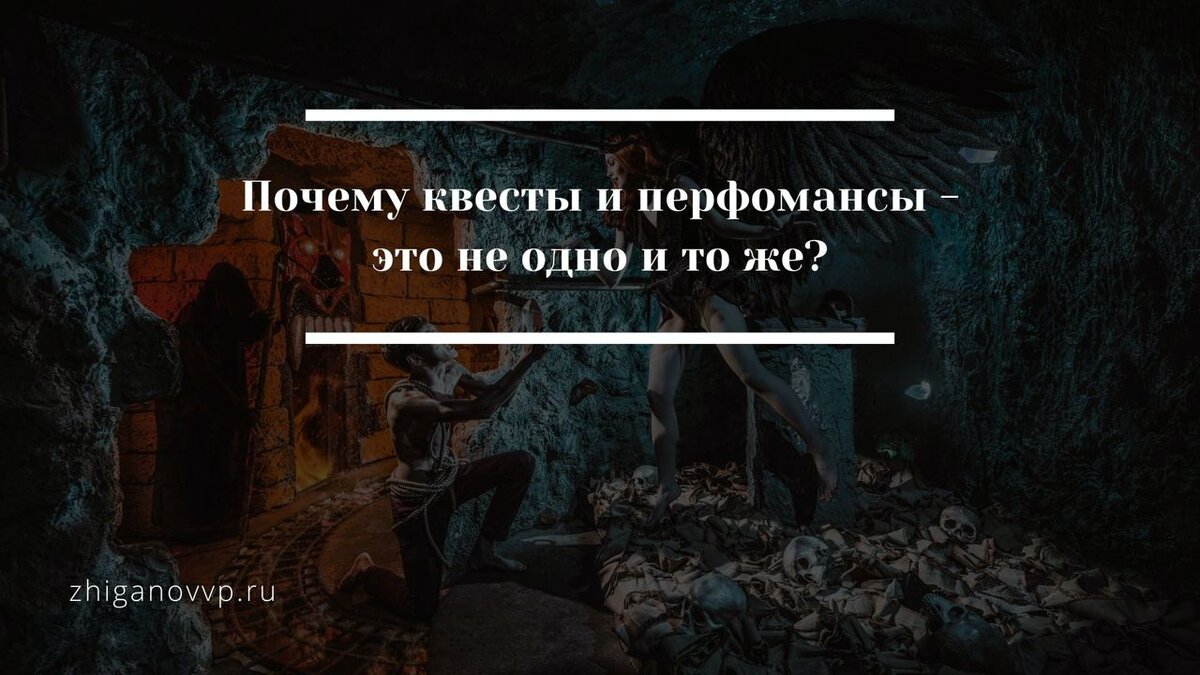 Квесты в Москве. Жиганов Владимир. Клаустрофобия