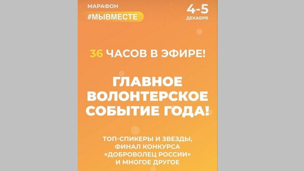 Карта вместе брянск