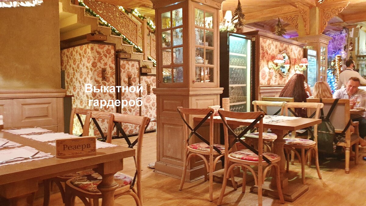 Гардеробы на колёсах