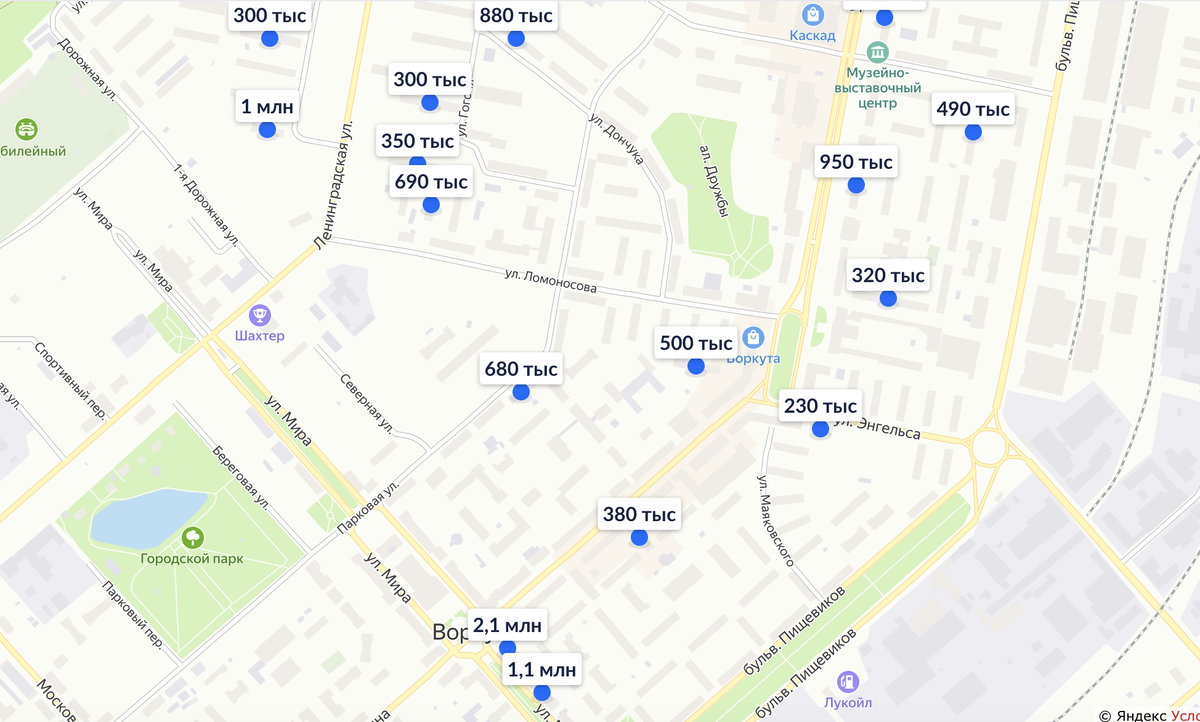 Действительно ли в Воркуте квартиры по цене 50-60 тыс. руб.? И причем ...