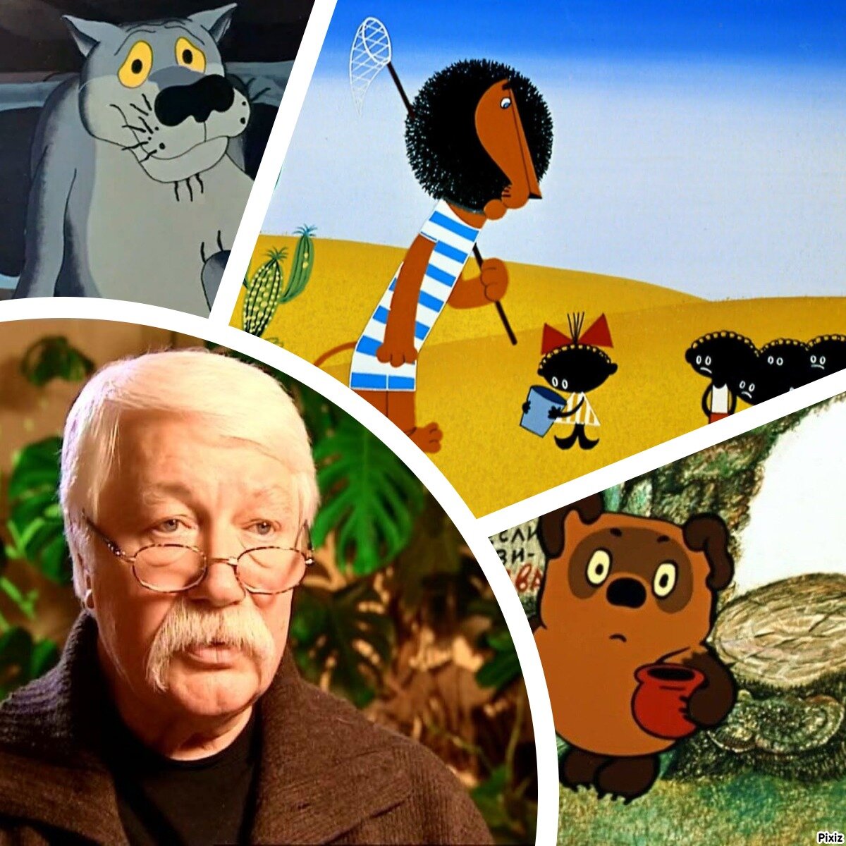 Коллаж автора 