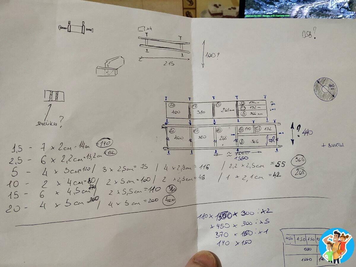 именно рисовать, потому что чертежом это назвать нельзя.