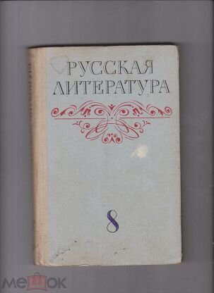 "Понятия" по Громову