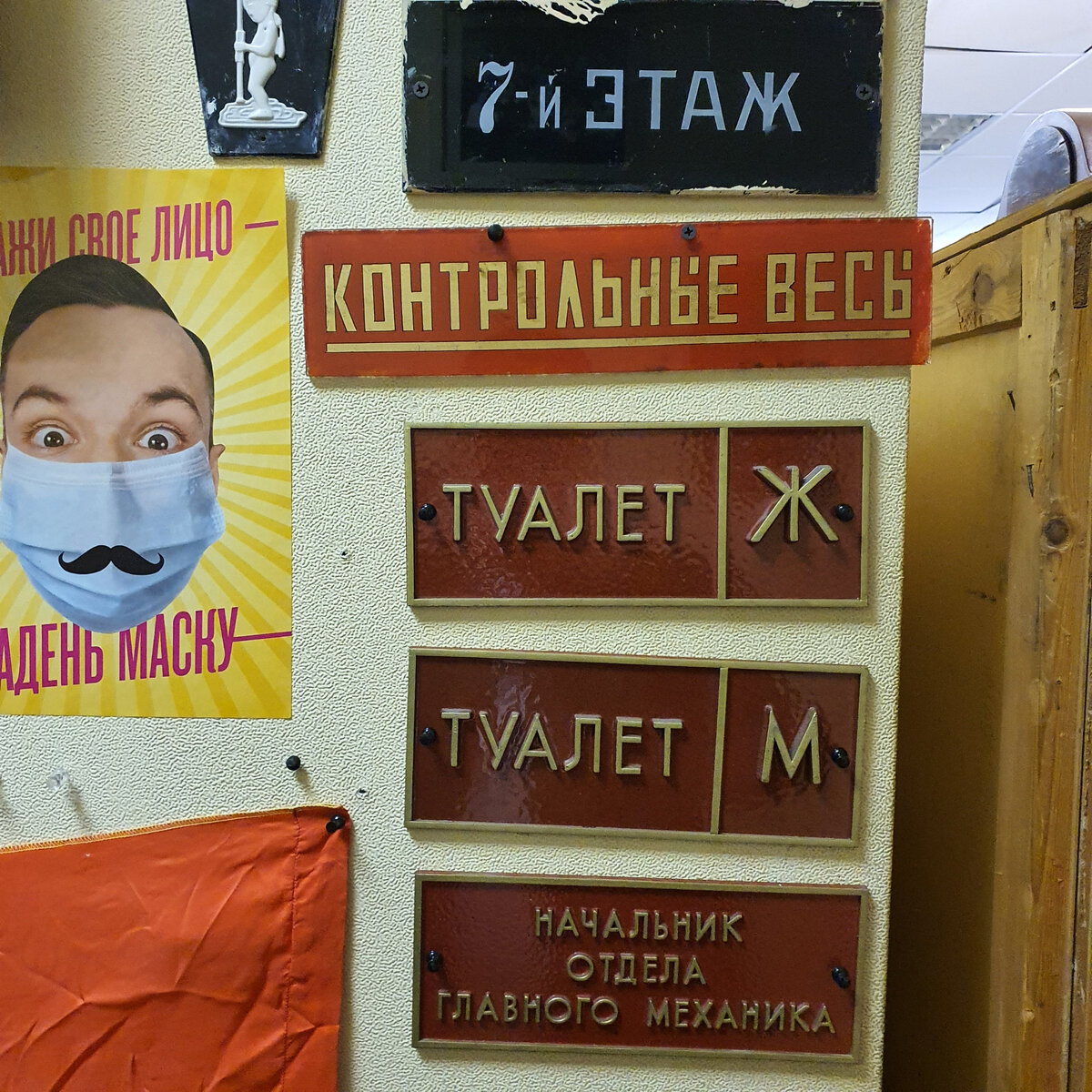 Таблички