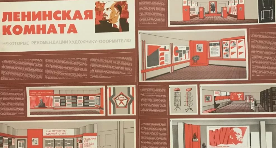 Оригинальный плакат, по рекомендациям для художника -оформителя в том числе и в армии. СССР. Фото из открытых источников.