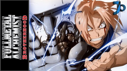 Fullmetal Alchemist Brotherhood  Opening 3 - Golden Time Lover