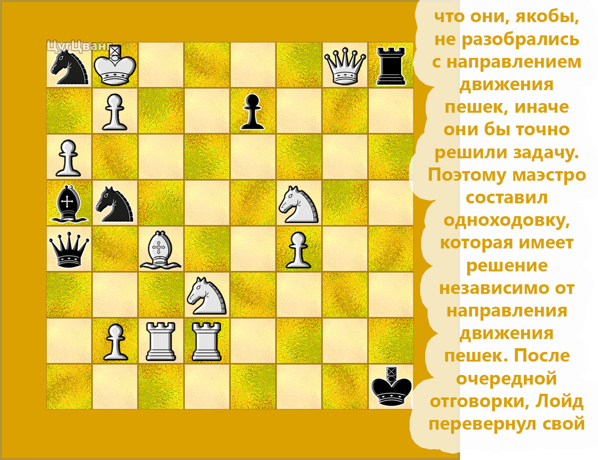 Решение задачи прошлого выпуска