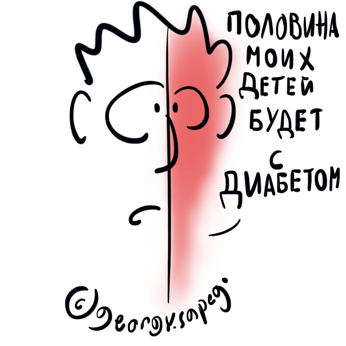 Диабет взрослого типа у молодого