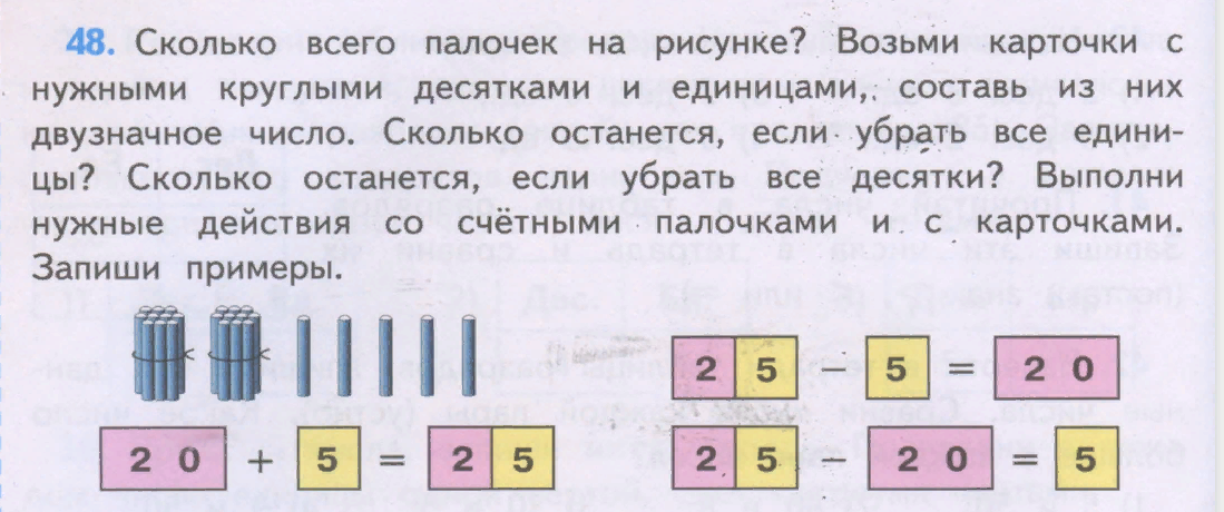 Пример 4 7 числа 21. Пример 4 7 числа 21