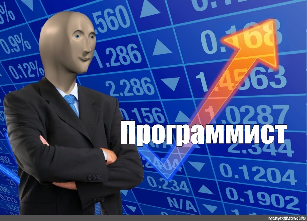 Посмейтесь!